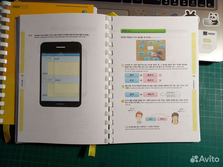 Учебники корейского языка от SNU