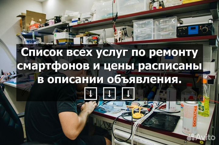 Аккумулятор для Samsung Galaxy S8 (G950F)