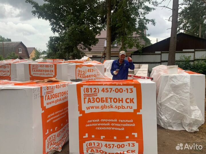 Газобетонные блоки с доставкой