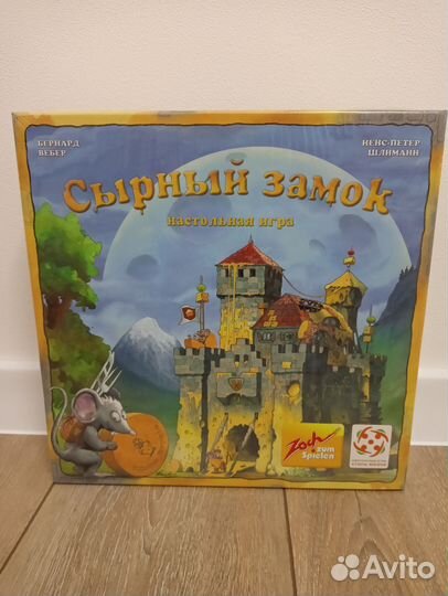 Новая игра Сырный замок