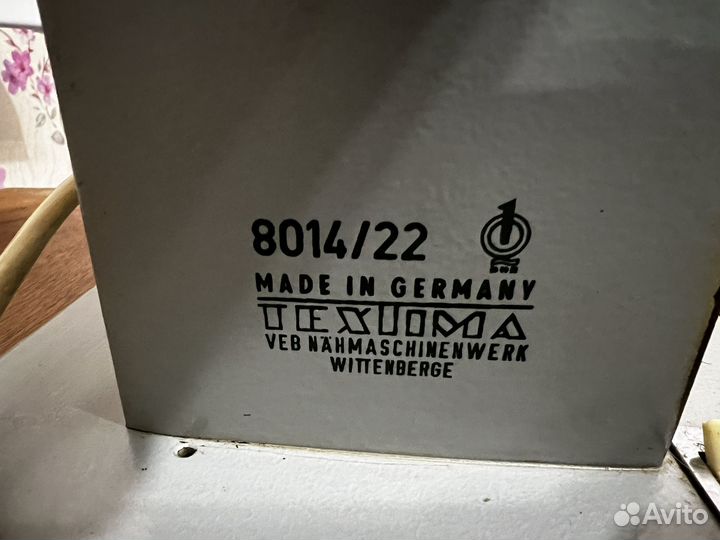 Швейная машинка Veritas Textima 8014/22