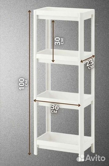 Стеллаж IKEA белый новый в упаковке