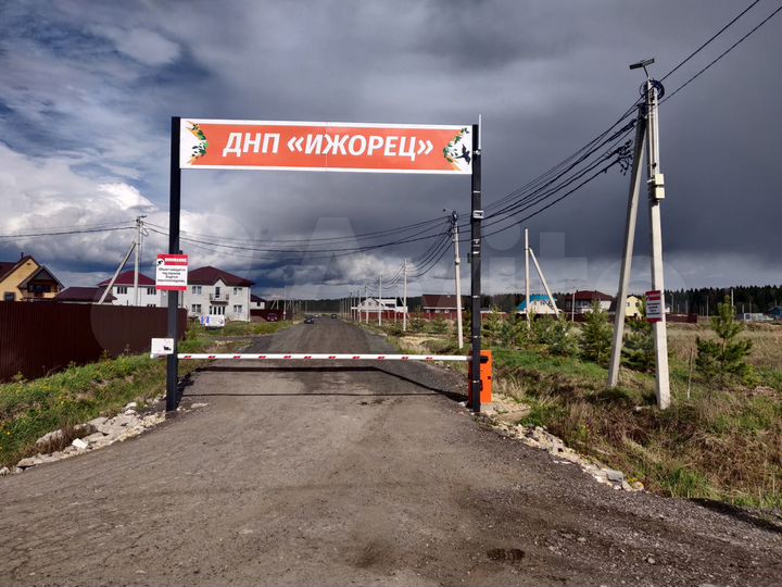 Участок 8 сот. (СНТ, ДНП)