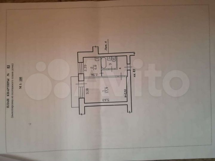 1-к. квартира, 33 м², 5/5 эт.