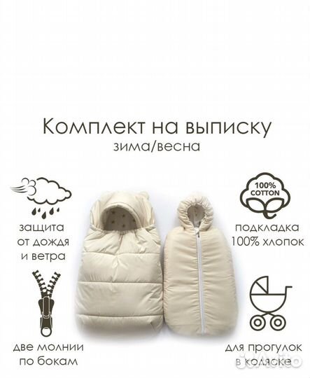 Конверт на выписку