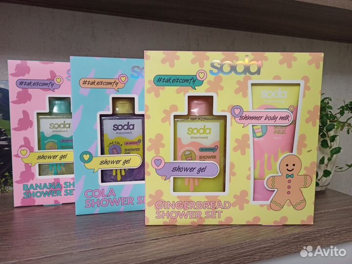 Косметический набор Soda