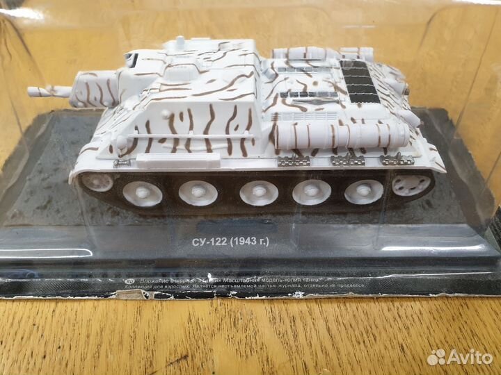 Модель танка