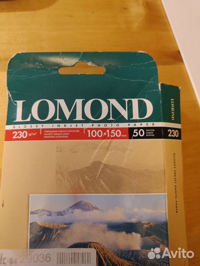 Фотобумага Lomond 100x150