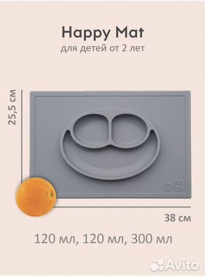 Силиконовая тарелка детская