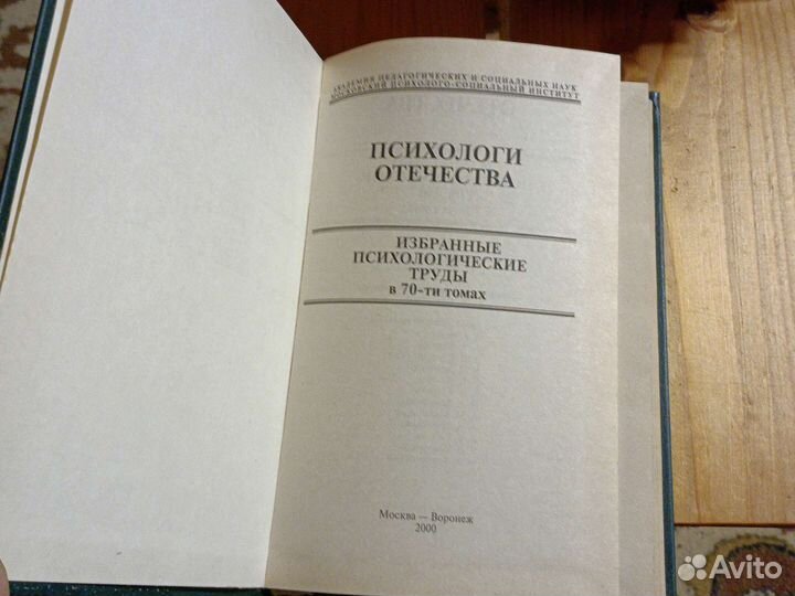 Барабанщиков В. Системогенез чувственного воспитан