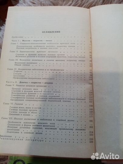 Полезные книги для родителей