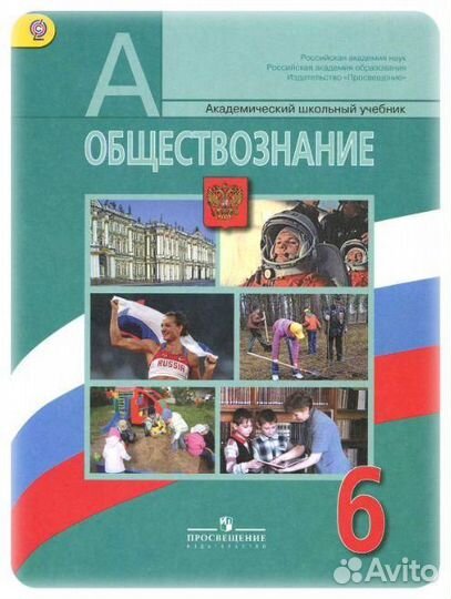 Учебные пособия и тетради для средней школы