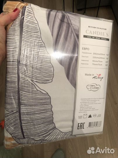 Постельное белье евро