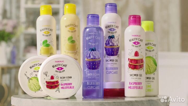 Линейка BeautyCafe от Faberlic