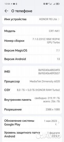 HONOR 90 Lite, 8/256 ГБ