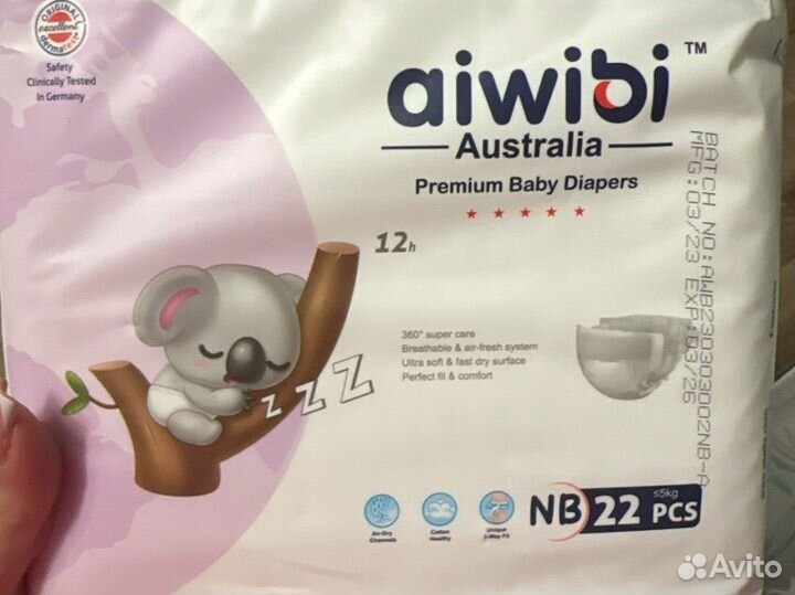 Подгузники aiwibi