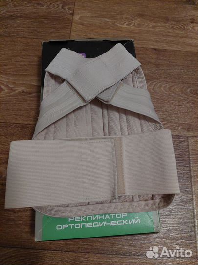 Корректор осанки для подростка