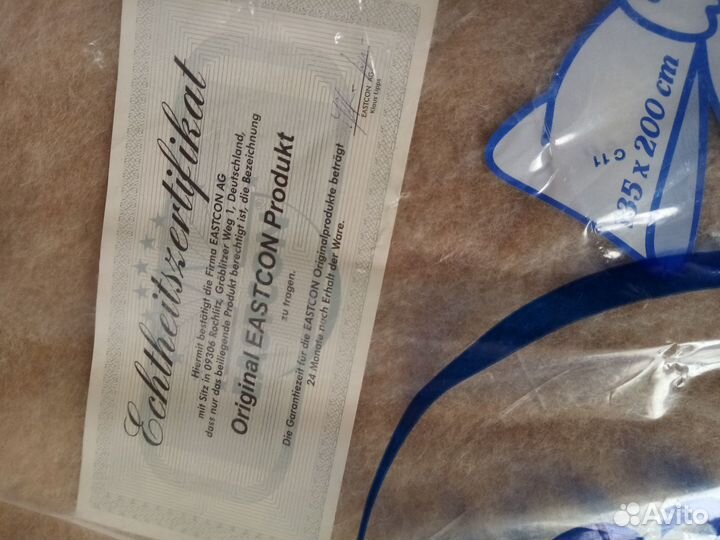 Одеяло из альпака. Германия