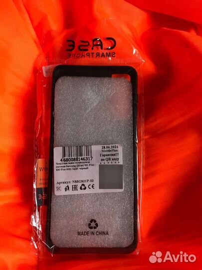 Чехол на samsung galaxy S21 plus/ S30 plus