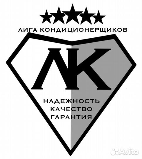 Монтажник кондиционеров