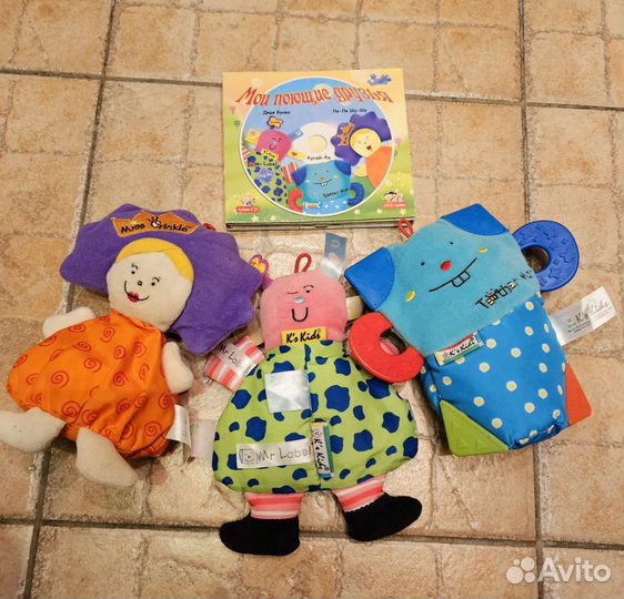 Игрушки ks kids и книжка