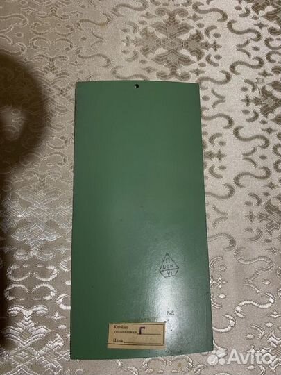 Настенное панно, плакетка. Златоуст