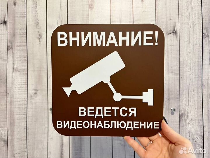 Адресная табличка