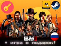 RDR 2 ключ Пк Steam Рдр 2 Стим PC Social Не Аренда