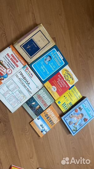 Справочники таблицы словарь по школьным предметам