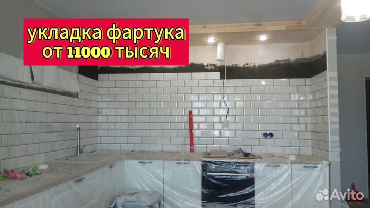 Укладка плитки Плиточник Ремонт ванной