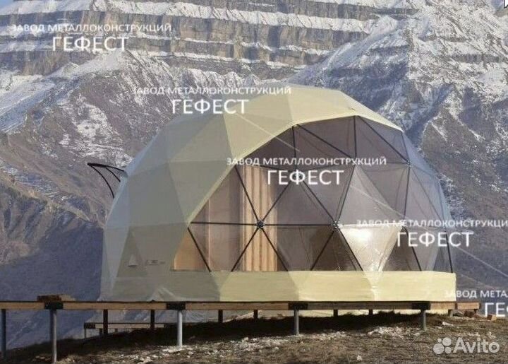 Глэмпинг сфера, геокупол