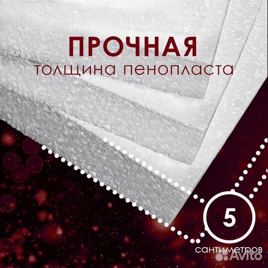 Заготовка для декора Сердце 20 см 4 шт