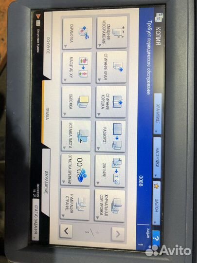 Мфу Toshiba e-Studio 256SE