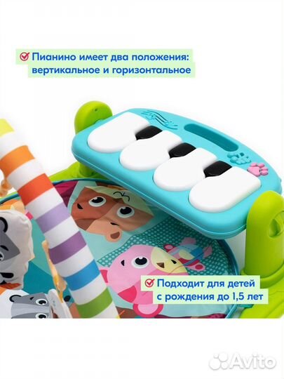 Развивающий игровой музыкальный коврик-пианино