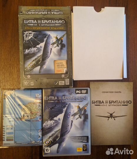 Ил2 штурмовик коллекционное издание