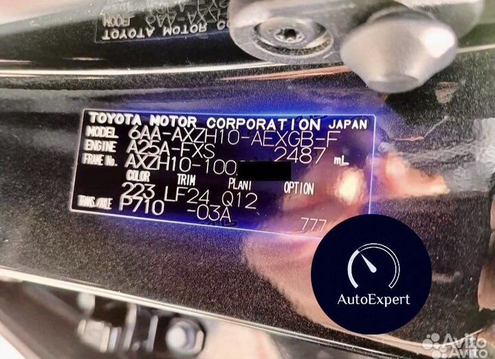 Проверка автомобиля перед покупкой. Автоподбор