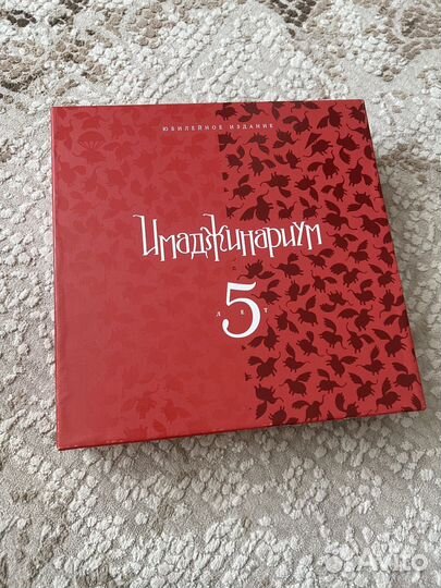 Настольные игры