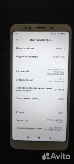Xiaomi Redmi 5 Plus, 4/64 ГБ