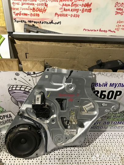 Стеклоподъемник задний правый Kia Sportage 3