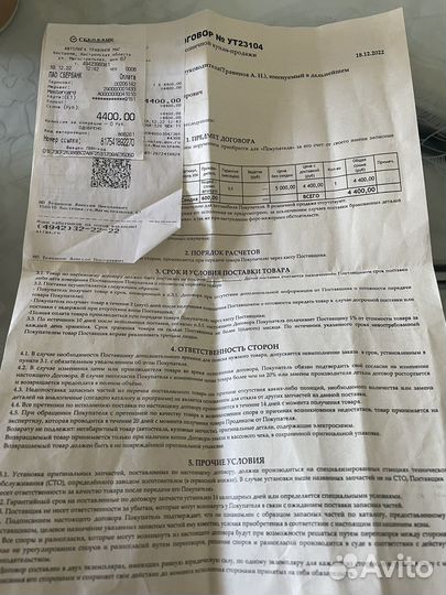 Датчик измерения мозности диз дв