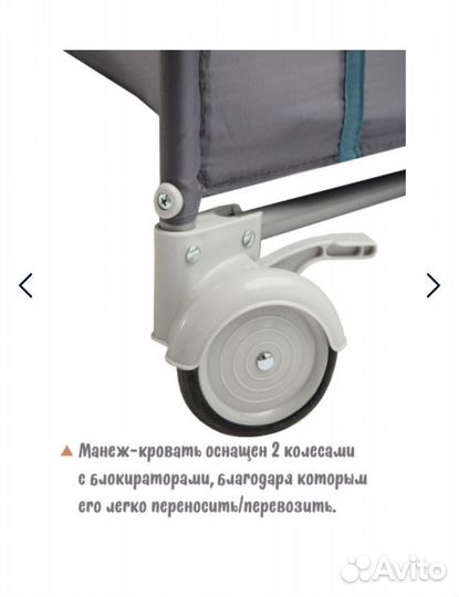 Детская кровать-манеж аренда