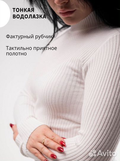 Водолазка женская новая