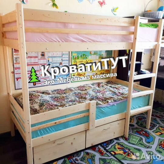 Двухъярусная Кровать