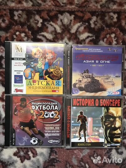 Продаю компьютерные диски