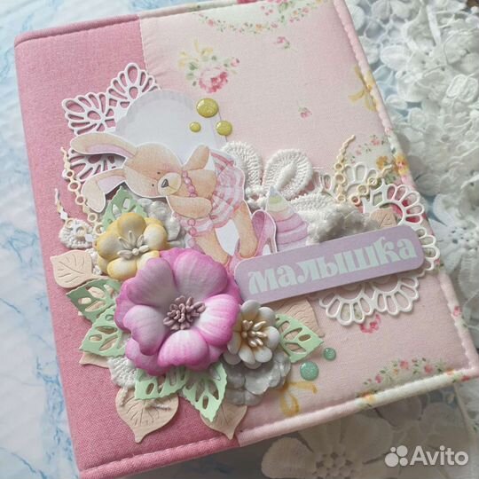 Фотоальбом