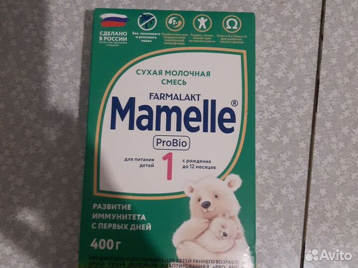 Детская молочная смесь