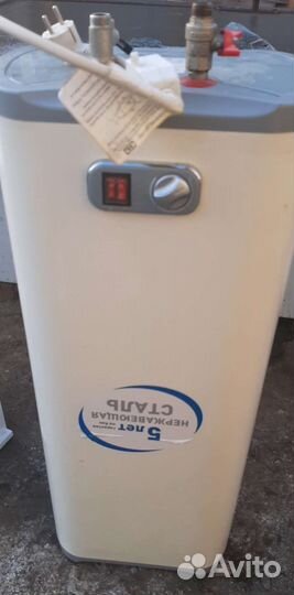 Бойлер 50 литров