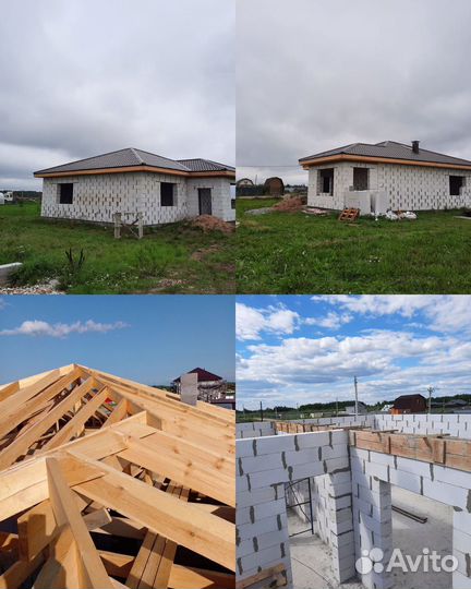 Строительная бригада