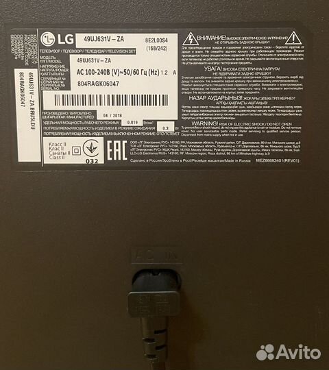 Телевизор LG