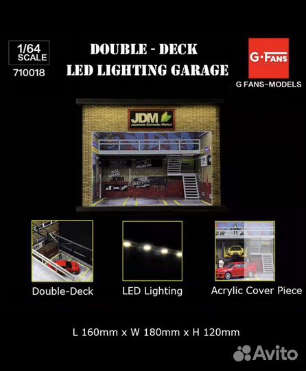 Диорама G-Fans 1/64 «JDM»